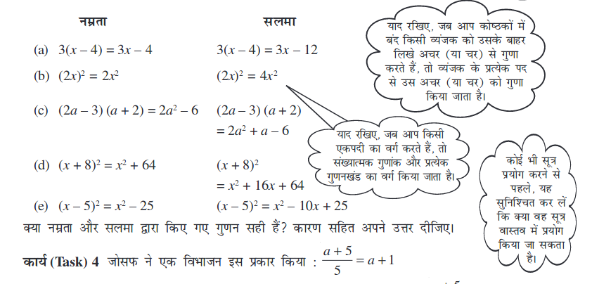 Screenshot_2019-07-08 Chpater 14 pmd - Chapter 14 pdf006